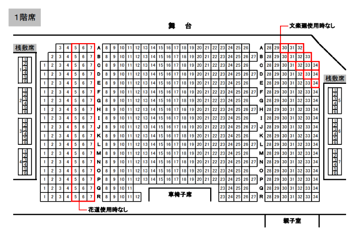 会場メイン画像