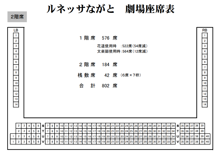 会場サブ画像