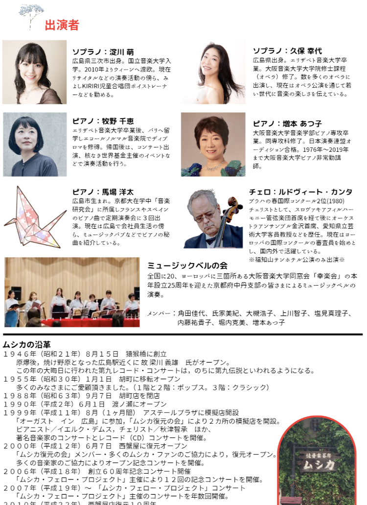 イベントサブ画像